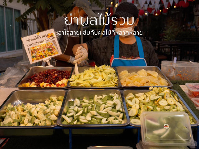ถนนคนเดิน ริมโขง จังหวัดหนองคาย 