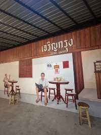 เจริญกรุง โทสต์-นมสด ขอนแก่น 