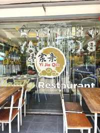 Yi Jia Qin: Where Family Recipes Rule the Table