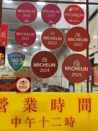 Mak Man Kee Noodle Shop