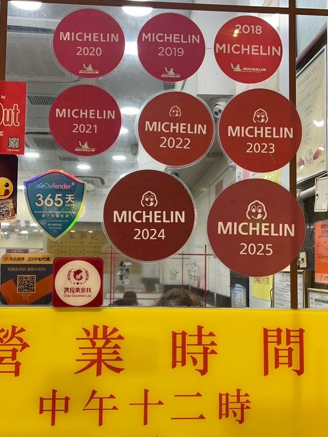 Mak Man Kee Noodle Shop
