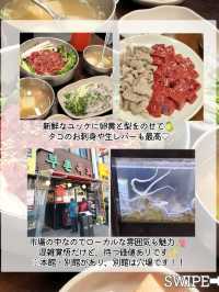 【韓国旅行】ソウルで食べたい🤤絶品ユッケ3選