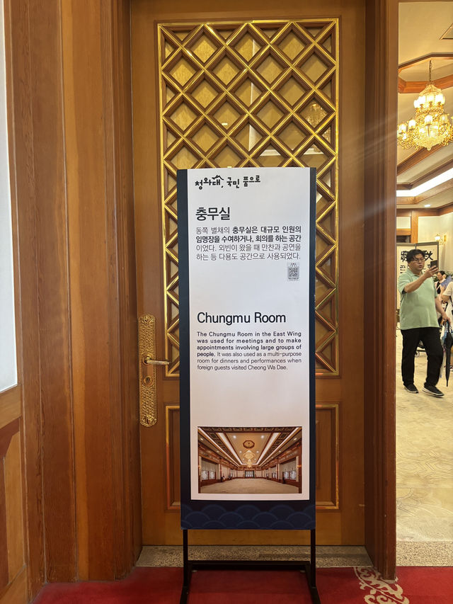 다시열린 우리들의 정원 대한민국 청와대⭐️