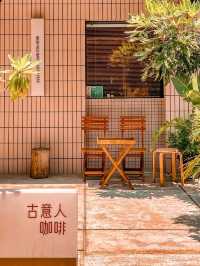 Good Year Coffee Hong Kong