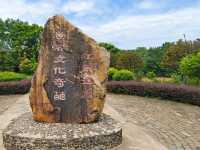 Jiangyong Women’s Script Museum 🏯