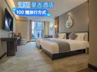 深圳麥吉酒店，2025新開業