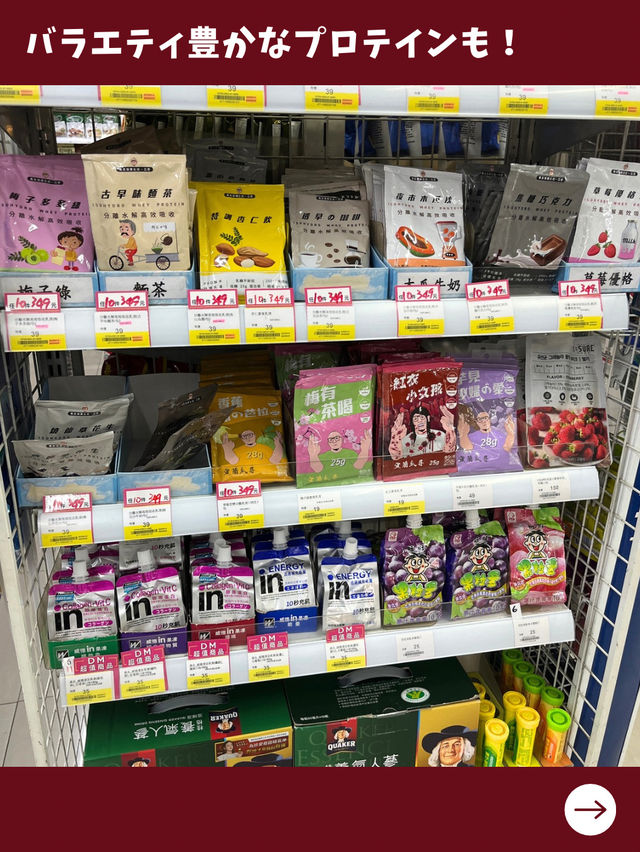 【台北女一人旅】西門で朝から探す！お土産店二選