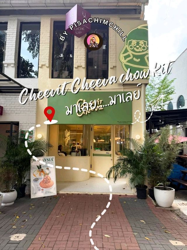 Cheevit Cheeva ย่าน Chow Kit