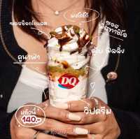 พุ่งตัวไปกินช็อกโกแลตเบลเยี่ยมมมม