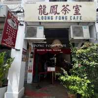 Loong Fong Cafe 🥟🍢@ปีนัง, มาเลเซีย