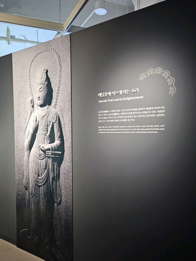 서울 국립 공예박물관 공예품