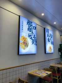 美味的豬什米線🍜米線仲可以任添👍👍👍