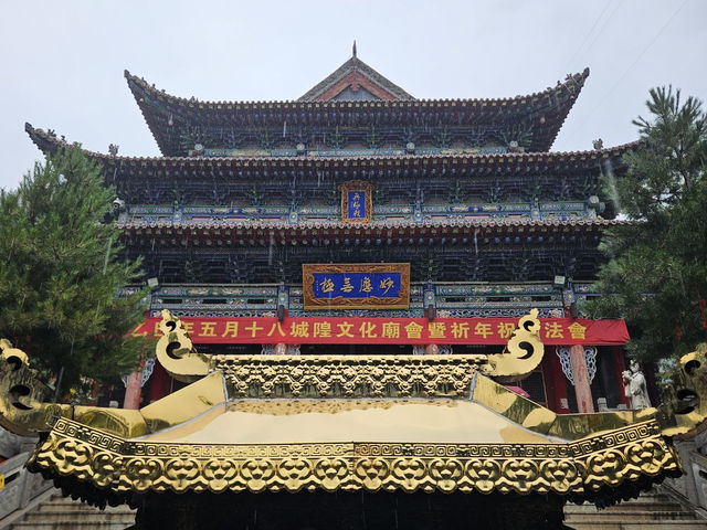 Discovering Tulouguan, Xining, Qinghai