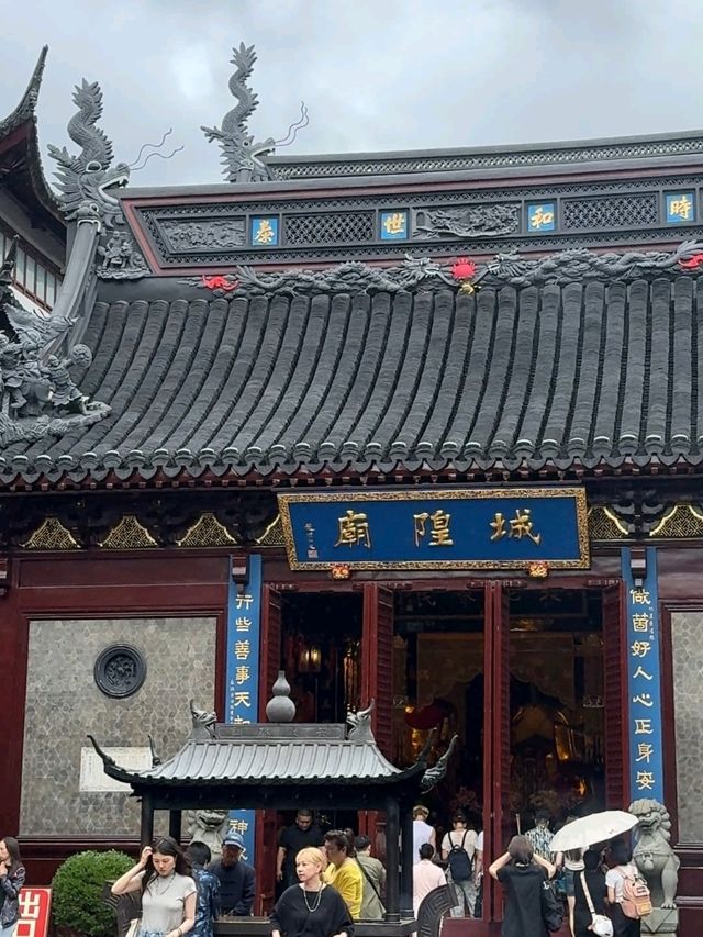 Yu Garden 