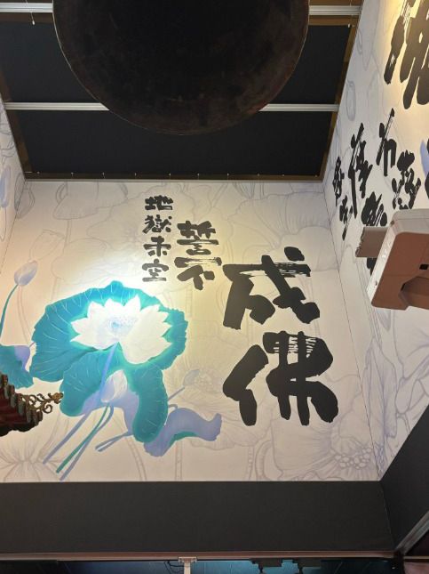 登天壇大佛 拜寶蓮禪寺
