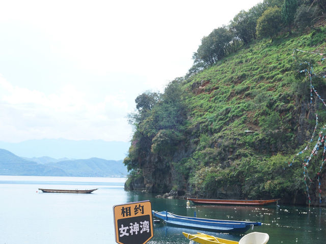 【泸沽湖|碧水映天的摩梭秘境】 【泸沽湖|碧水映天的摩梭秘境】
