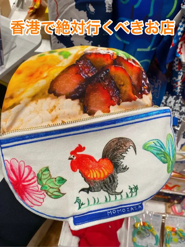 香港雜貨迷必去！推薦的好店