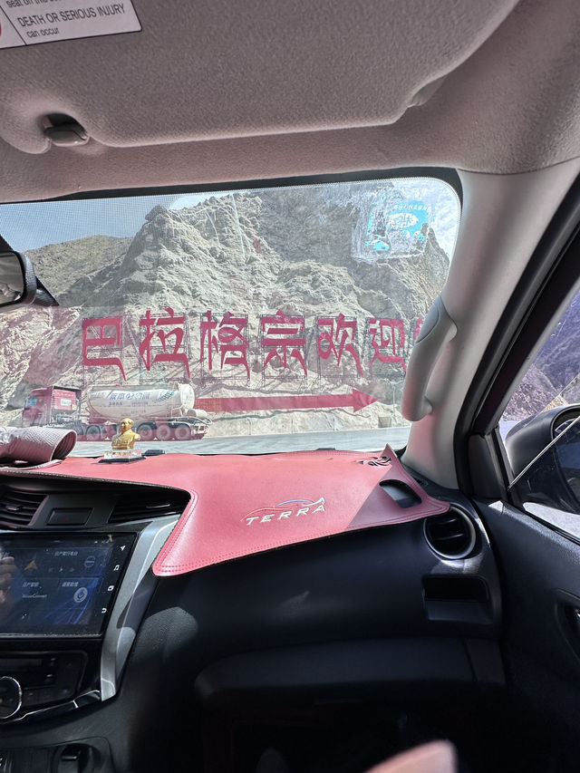 🌟【香格里拉夢幻之旅｜藏服聖地巡禮&秘境探索】✨