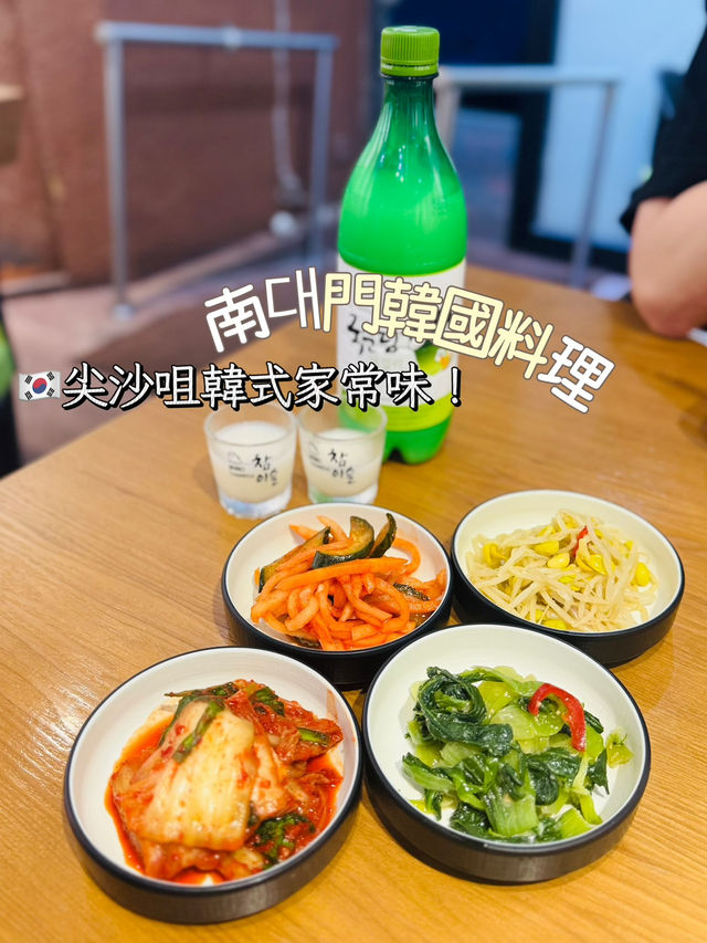 🇰🇷尖沙咀韓式家常味！