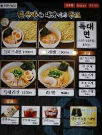 [신주쿠 맛집 & 여행 코스] 후운지 츠케멘 + 오모이데요코쵸 완벽 가이드✨