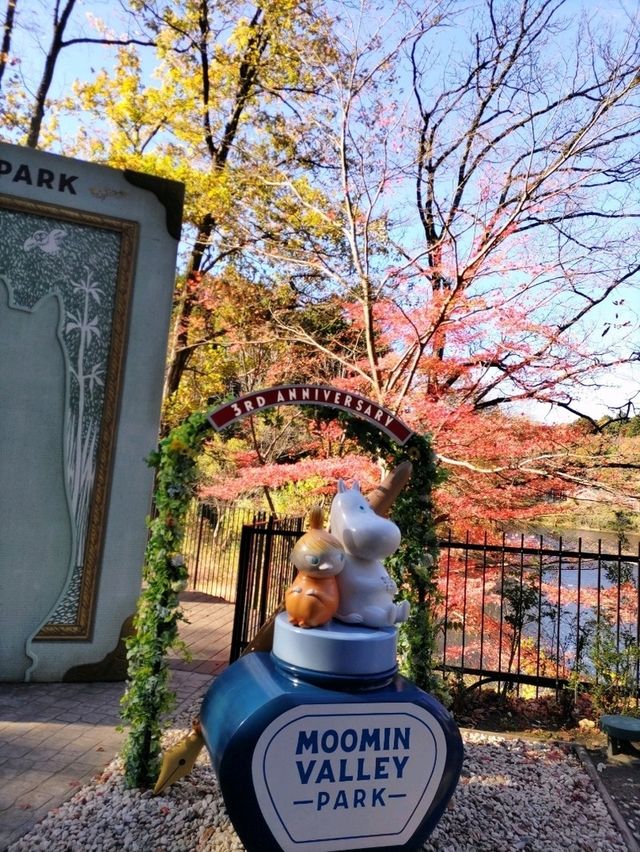 紅葉のムーミンバレーパーク、トーベ・ヤンソンあけぼの子どもの森公園と角川武蔵野ミュージアムを楽しむ一泊二日