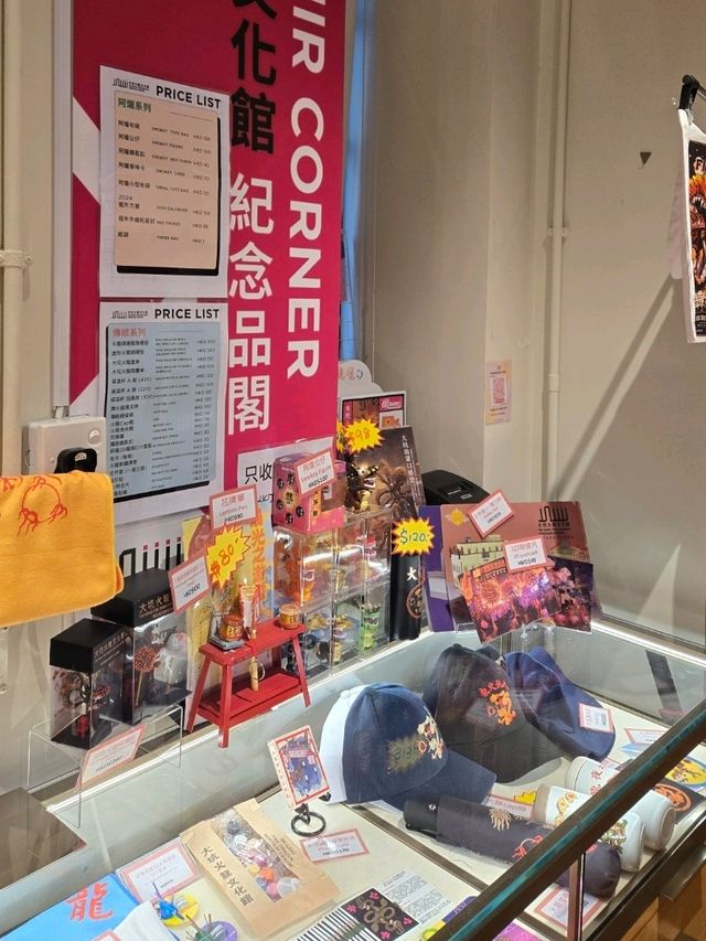 城市人文散步路線推介🚶‍♂️大坑火龍文化館🐲🎑