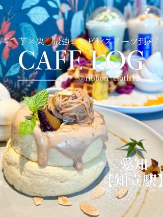 [Aichi Tourism] ⋆⸜ 𝓝𝓮𝔀 ⸝⋆ Sweet Potato or Chestnut? Which Should You Choose? 🤭🍠🌰