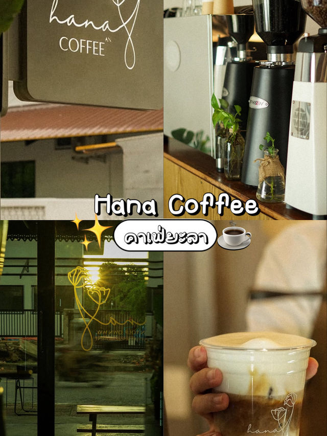 คาเฟ่มินิมอล Hana Coffee 