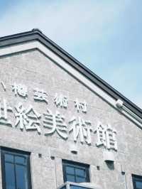 北海道獨旅五天四夜