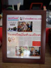 หาดใหญ่ติ่มซำ ณ ศรีราชา