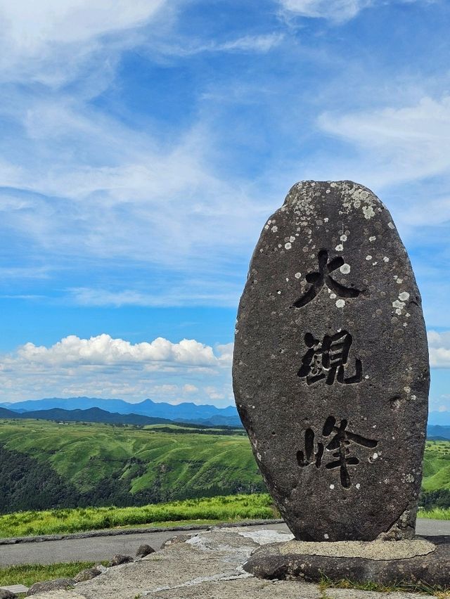 阿蘇五岳と外輪山を一望する、天空の大パノラマ 阿蘇五岳と外輪山を一望する、天空の大パノラマ