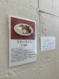 【東京・代々木上原】按田餃子 代々木上原パワー店のラゲーライス