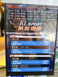 🎮30+項目任玩!深圳超誇張4萬呎潮玩運動館🔥