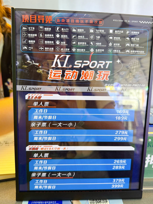 🎮30+項目任玩!深圳超誇張4萬呎潮玩運動館🔥 🎮30+項目任玩!深圳超誇張4萬呎潮玩運動館🔥
