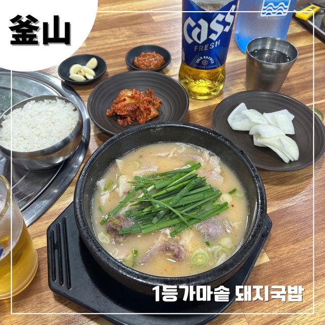 【釜山：南浦洞】24時間！テジクッパのお店🐷