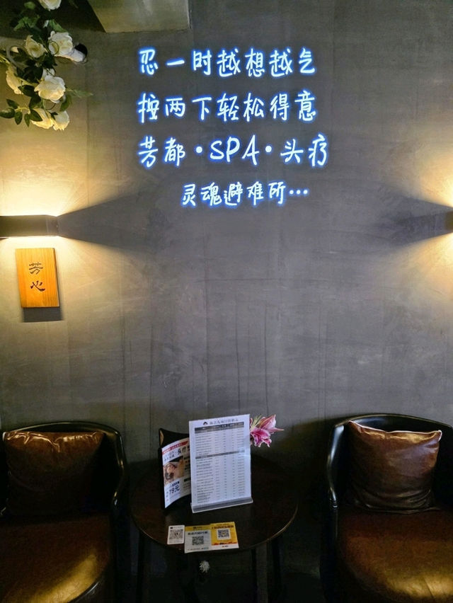 ✨深圳必去｜沉浸式頭療按摩＋能量熱石煥能精油SPA💆‍♀️
