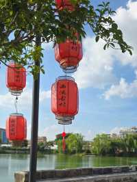 東莞竂步City Walk