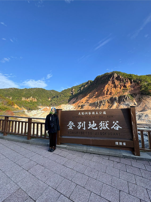 【登別地獄谷】迫力満点🐶も行けます❗️青い空とのコントラストも完璧🩵