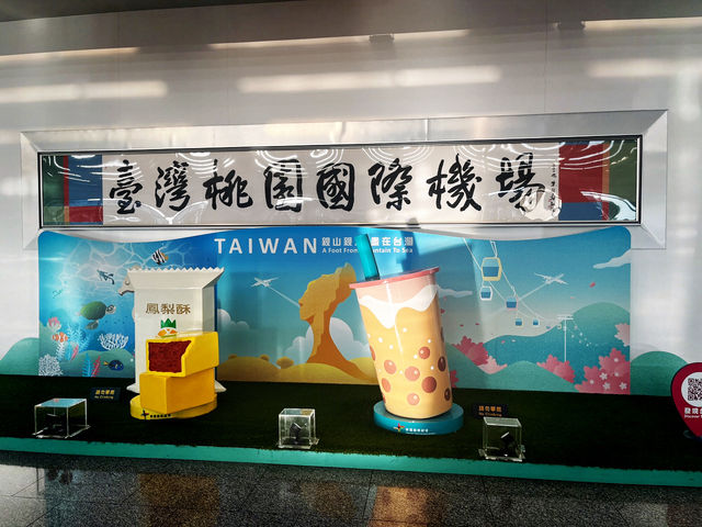 Taipei Taoyuan International Airport (TPE) – Efficient Gateway with Modern Amenities