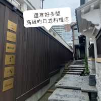 ［名古隱世景點］江戶年代商店街-四間道