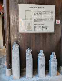 Ge Xian Village Guardian Object Culture