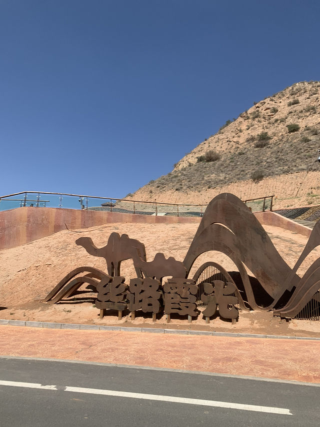 Shuimo Danxia Lanzhou — ความงามของภูเขาแดนเซี่ย