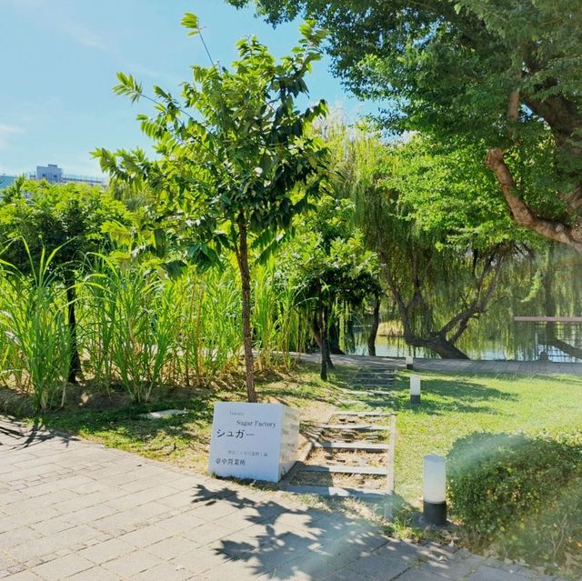 🏭 台中｜帝國糖廠×與舊城市的對話時光
