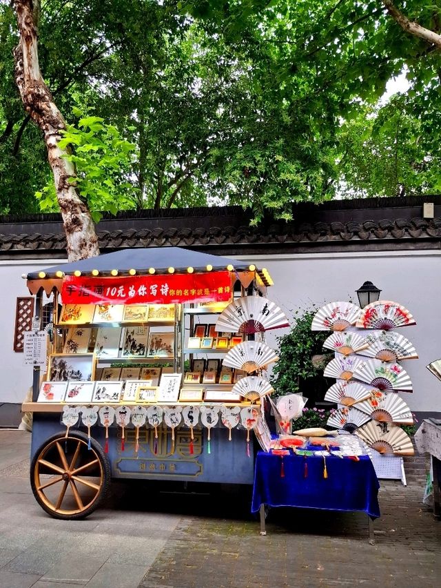 1912 Nanjing 1912 Nanjing