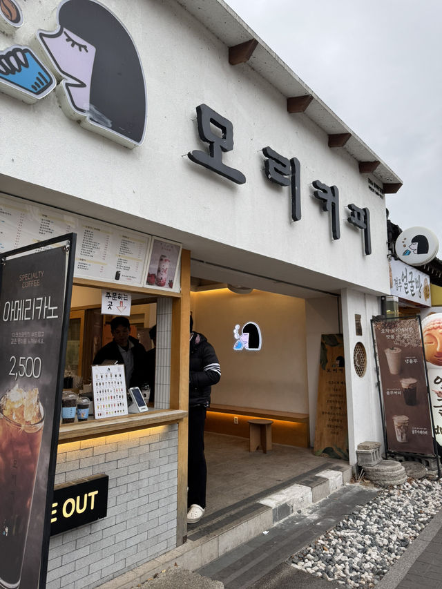 모리커피카페 모리커피카페