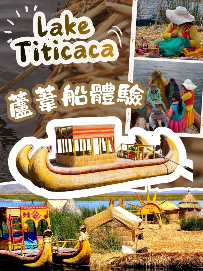 Hồ Titicaca, Peru 🇵🇪 | Trải nghiệm đi thuyền làm bằng lau sậy trên đảo nổi Urus 🌾