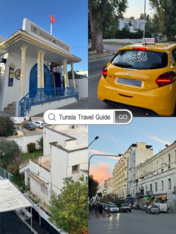 🇹🇳 튀니지 여행 가이드 — 결제 · 교통 · 숙소 정보