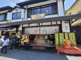 2026 嵐山 りらっくま茶房 | 京都ショッピングモールの観光ガイドと