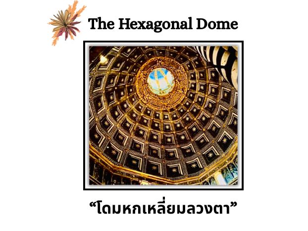 世界遺産、シエナ大聖堂（Duomo di Siena）を訪ねて。 | Trip.com シエナ