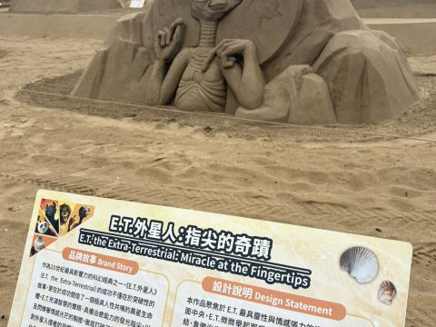 東北海岸の毎年恒例の一大イベント「2026福隆国際サンドアート